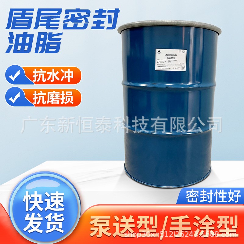 盾尾油脂在關(guān)鍵時刻會以自我損耗為代價