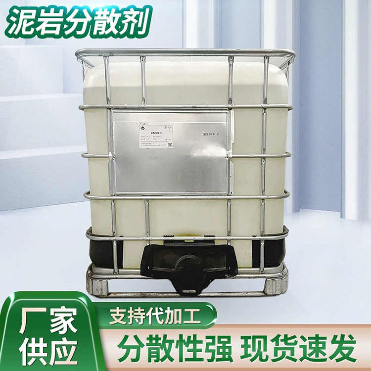 粘土分散劑雙重機(jī)制的協(xié)同根基