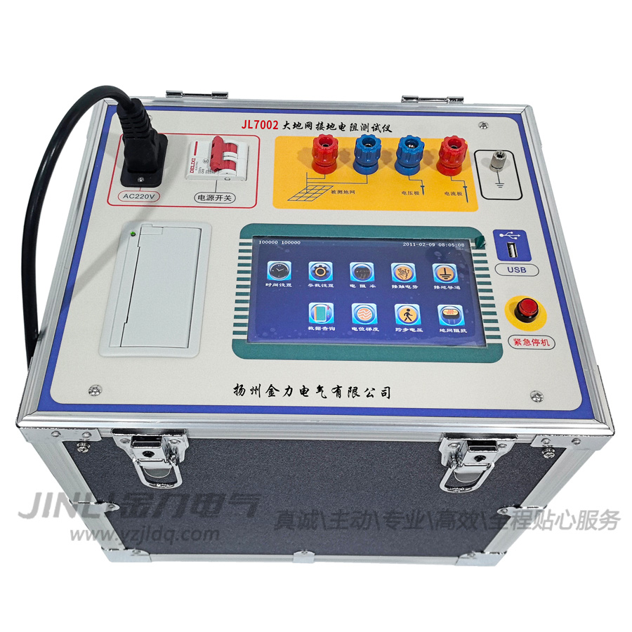 JL7002彩屏款.jpg